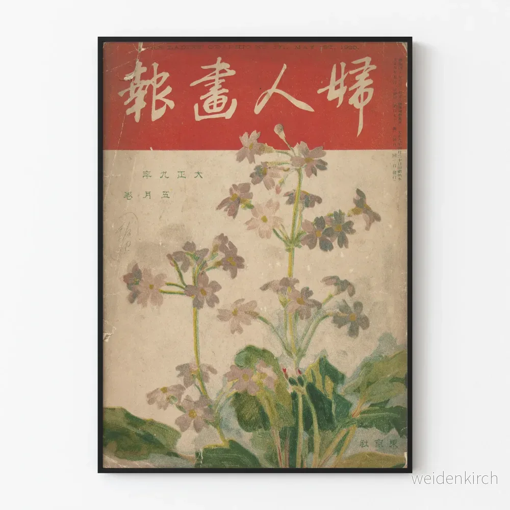 Vintage japansk blomsterposter från 1920 - Konstnärlig väggdekoration