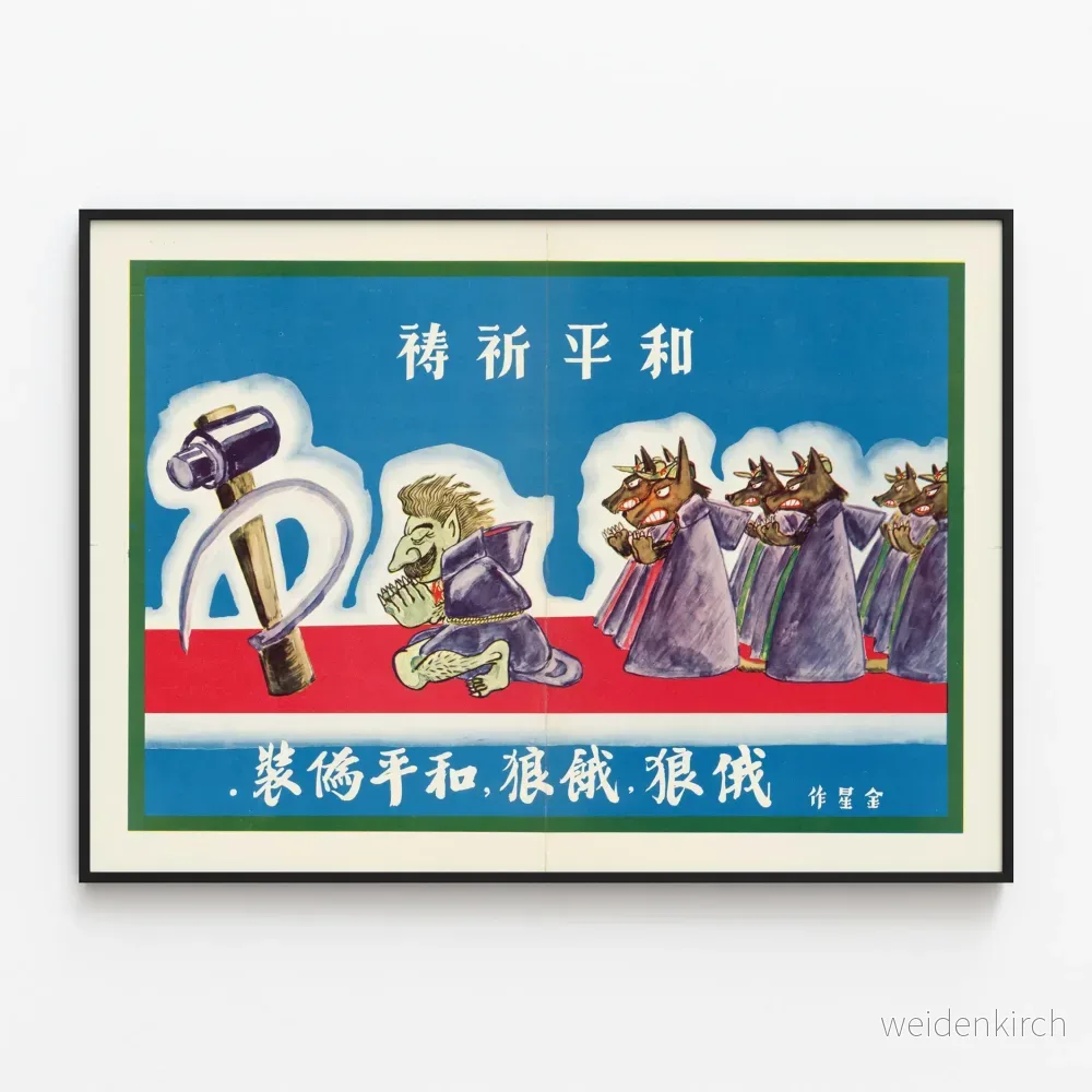 Vintage dekorativ poster av rysk varg i bön
