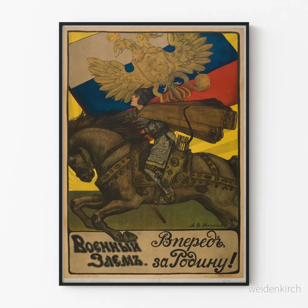 Vintage Rysk militärposter - Framåt för fosterlandet