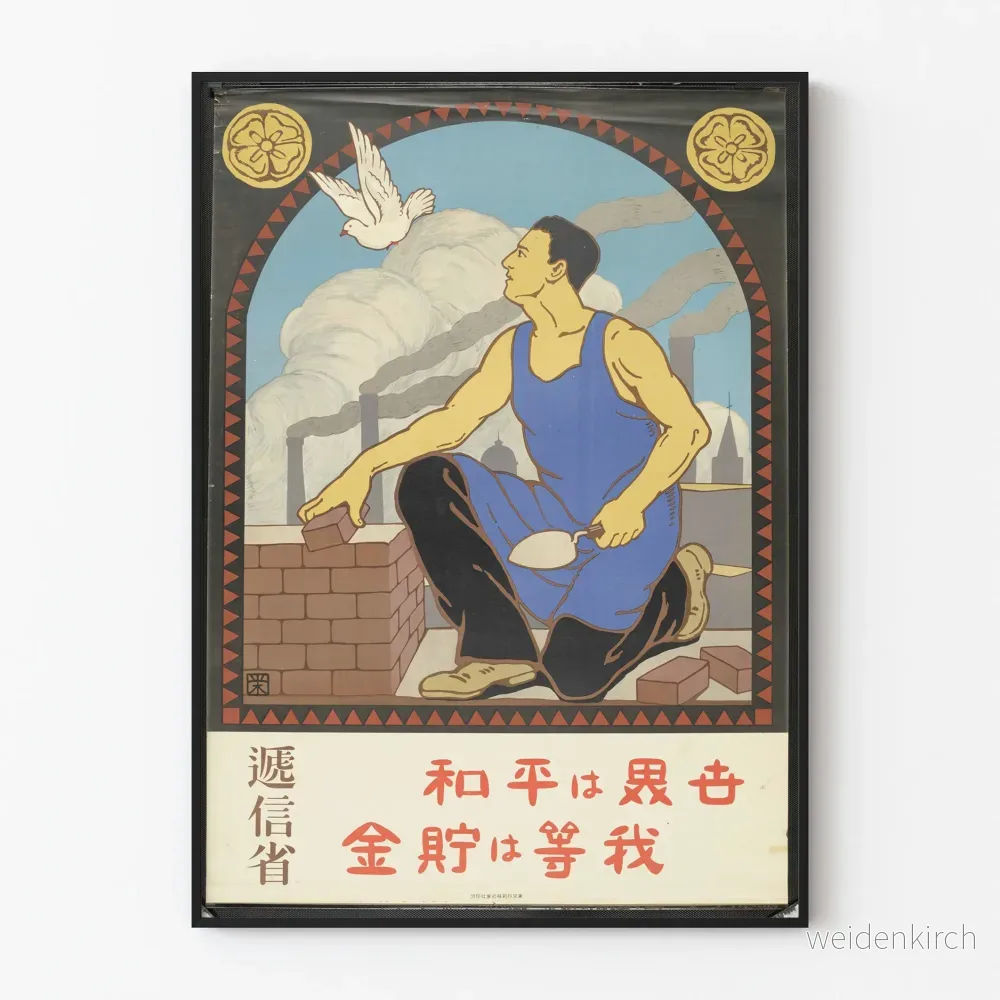 Vintage japansk poster med arbetare och fred