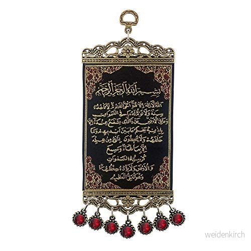 Bildgåva Ayatul Kursi metall och tyg polyester dekorativ vägghängande tapesrty konst, koranen, arabisk kalligrafi, islamisk present till muslimer, ramadan, Eid Mubarak, röd pärla guld silvertråd 72632996273